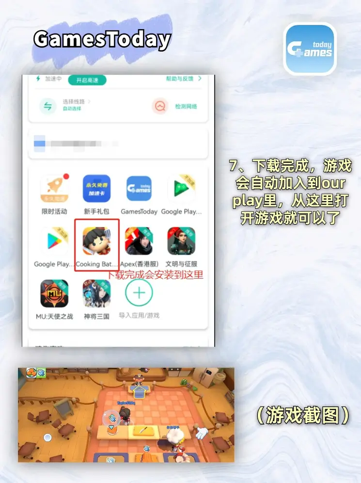 云开·全站APP登录APP下载截图3