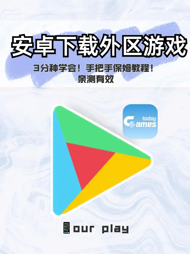云开·全站APP登录APP下载截图0