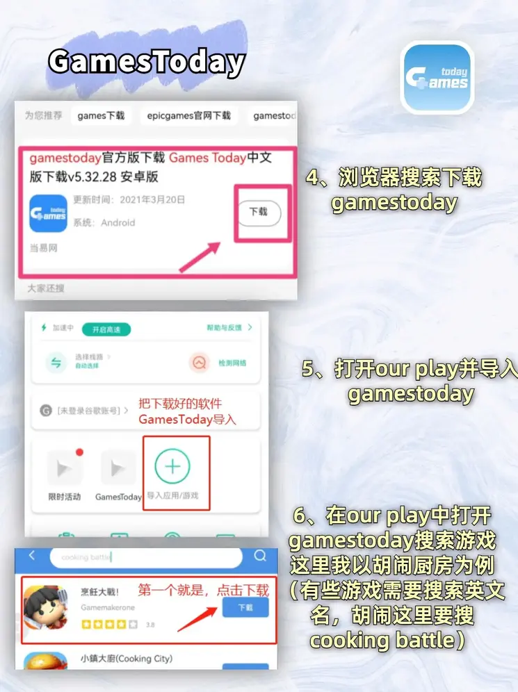 云开·全站APP登录APP下载截图2