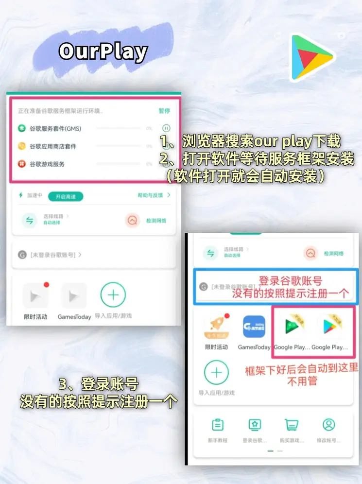 云开·全站APP登录APP下载截图1